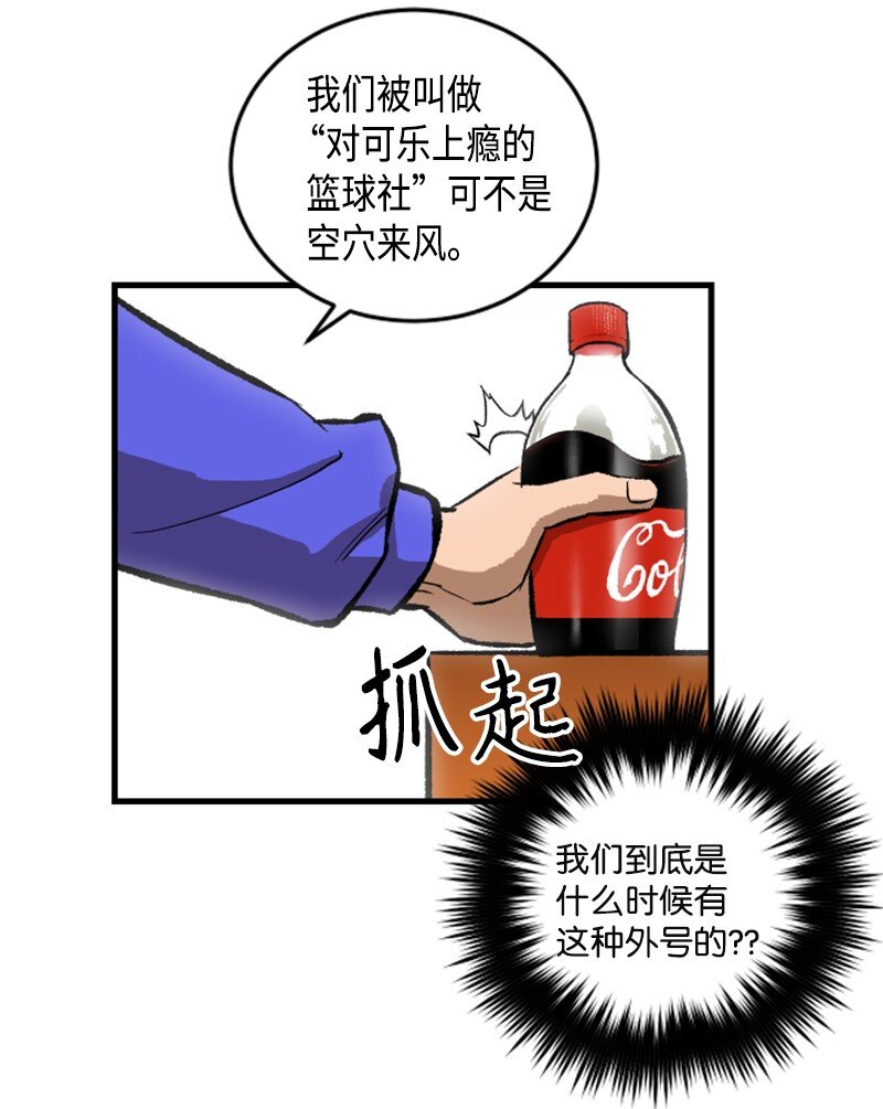 06 赌博社(1/2)-第7话