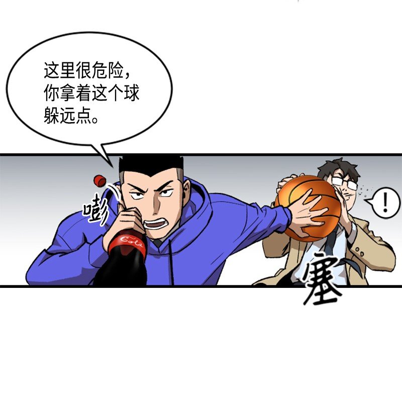 06 赌博社(1/2)-第7话