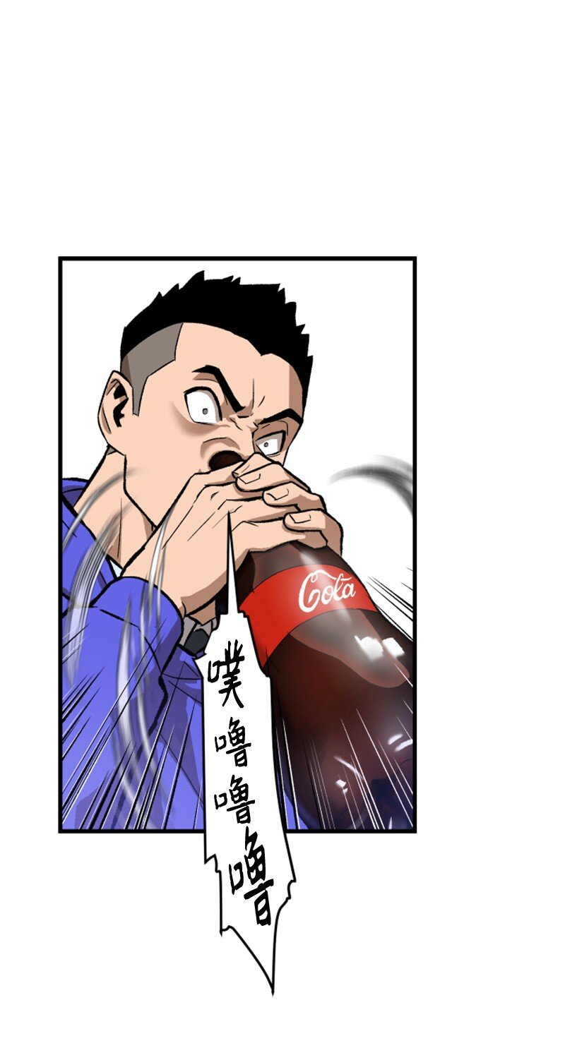 06 赌博社(1/2)-第7话