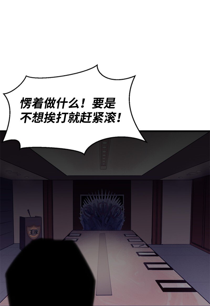 06 赌博社(1/2)-第7话