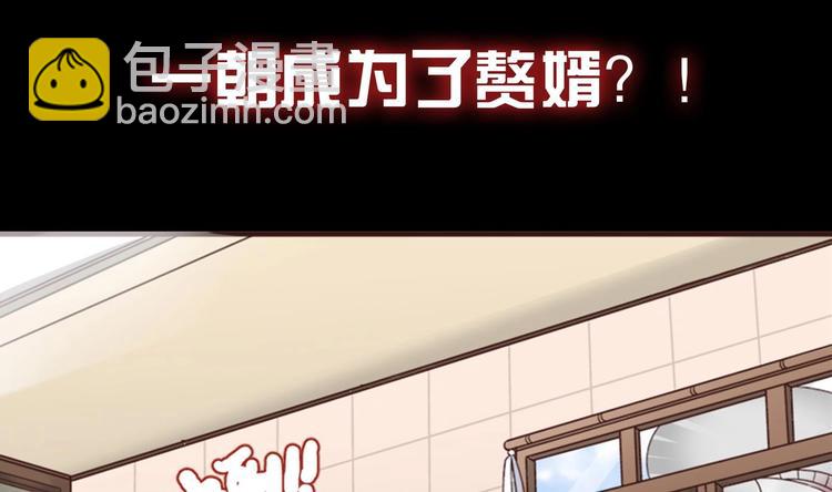 第0话 最强预告！(1/2)-第1话