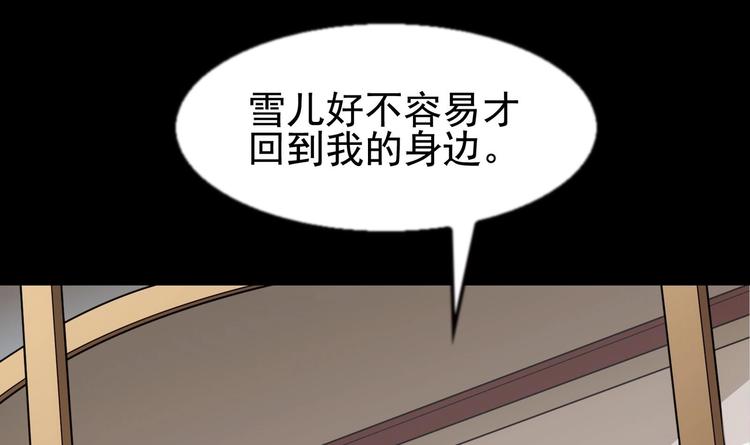 第0话 最强预告！(1/2)-第1话