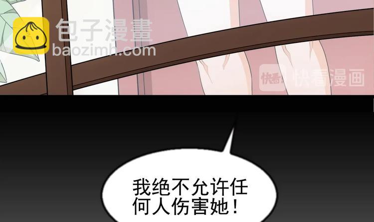 第0话 最强预告！(1/2)-第1话