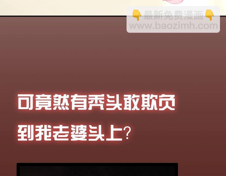 第0话 最强预告！(1/2)-第1话