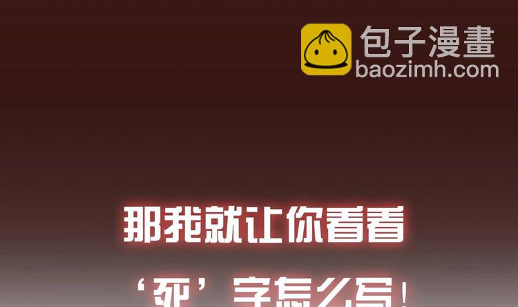 第0话 最强预告！(1/2)-第1话