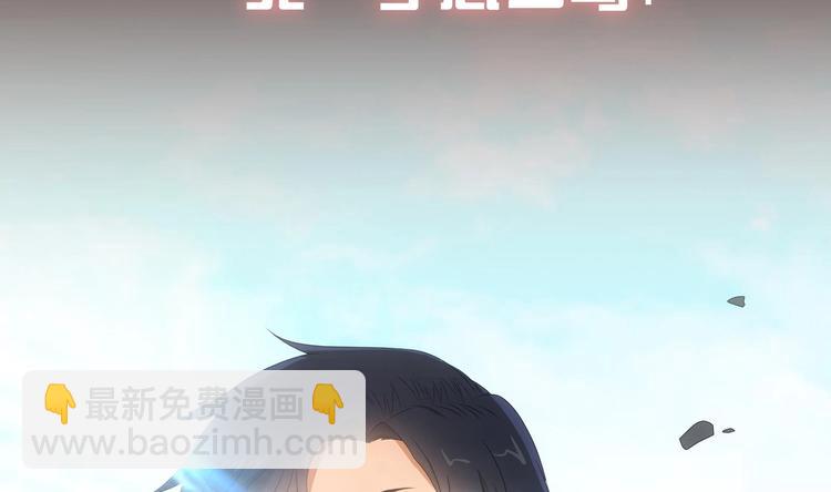 第0话 最强预告！(1/2)-第1话