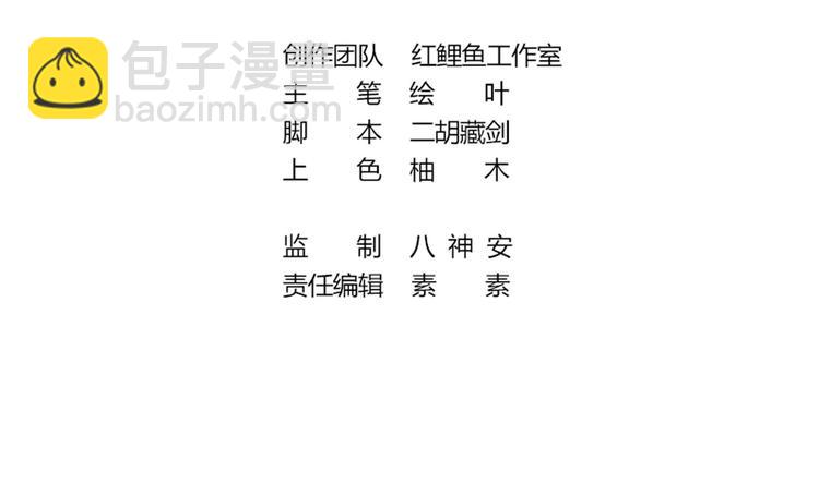 第0话 最强预告！(1/2)-第1话