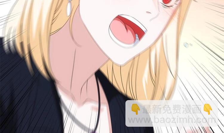 第10话 滚出去(1/3)-第11话