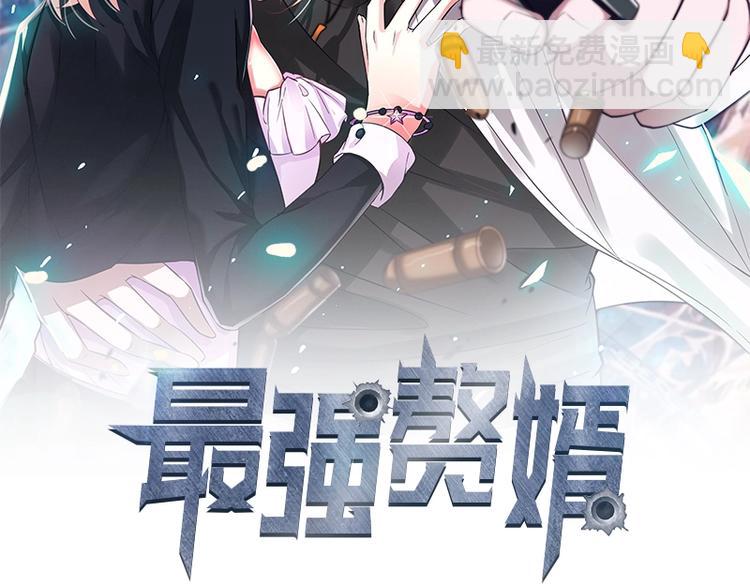 第10话 滚出去(1/3)-第11话