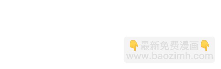 第10话 滚出去(1/3)-第11话