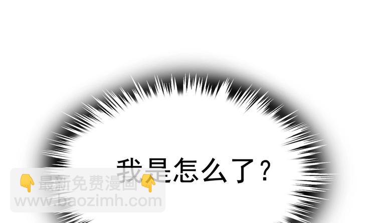 第10话 滚出去(1/3)-第11话