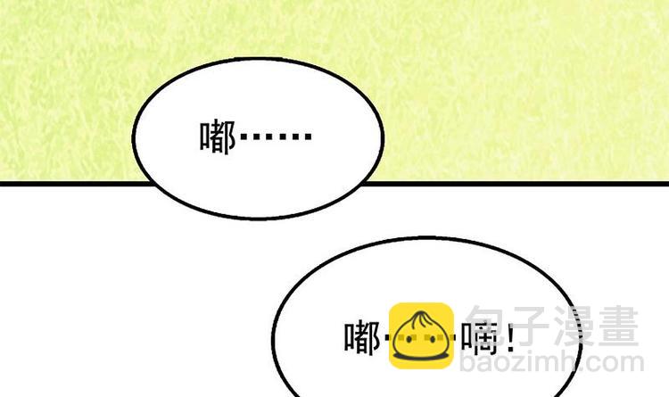 第10话 滚出去(1/3)-第11话