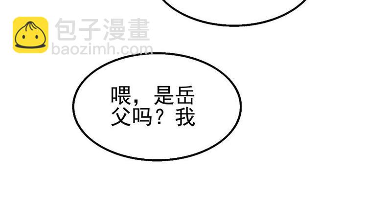 第10话 滚出去(1/3)-第11话