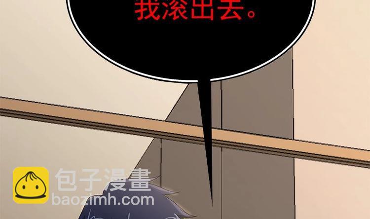 第10话 滚出去(1/3)-第11话