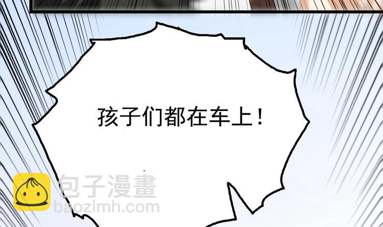 第12话 得救(1/3)-第13话