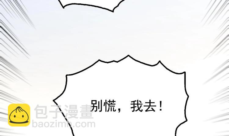 第12话 得救(1/3)-第13话