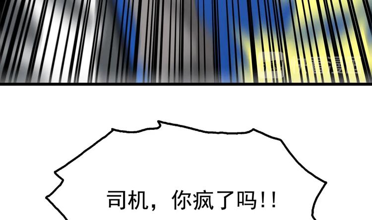 第12话 得救(1/3)-第13话