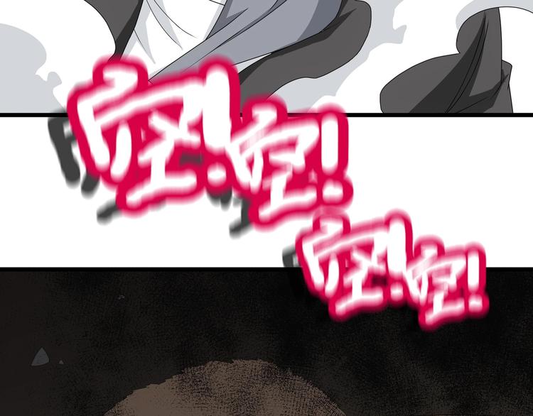 第12话 得救(1/3)-第13话