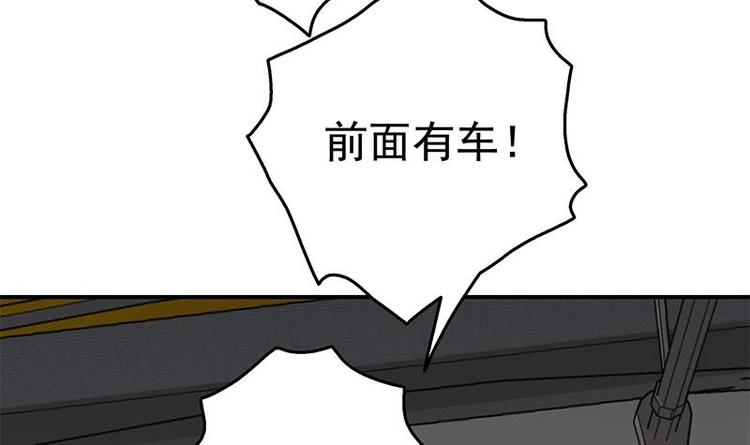 第12话 得救(1/3)-第13话