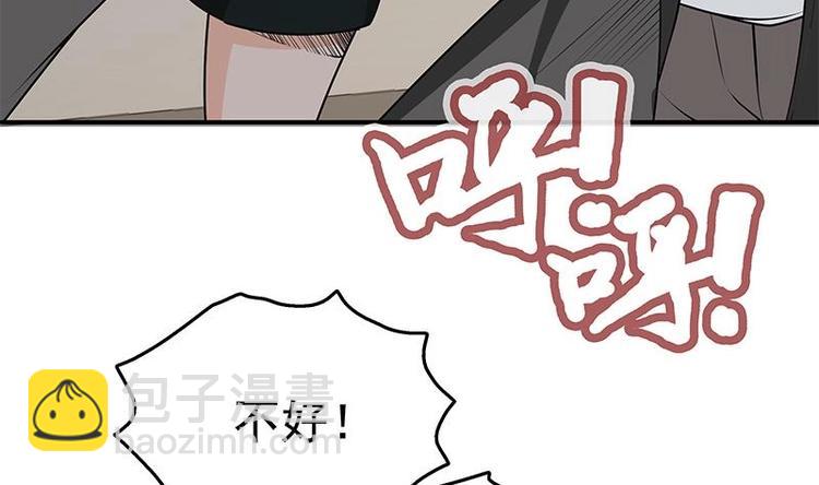 第12话 得救(1/3)-第13话