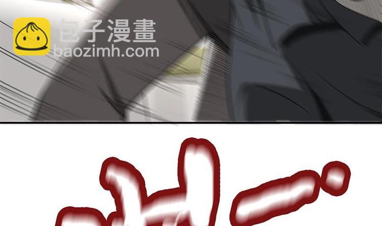 第12话 得救(1/3)-第13话