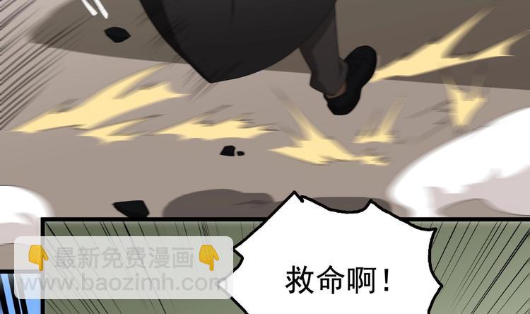 第12话 得救(1/3)-第13话