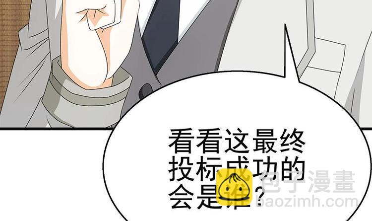 第14话 有种来打赌(1/2)-第15话