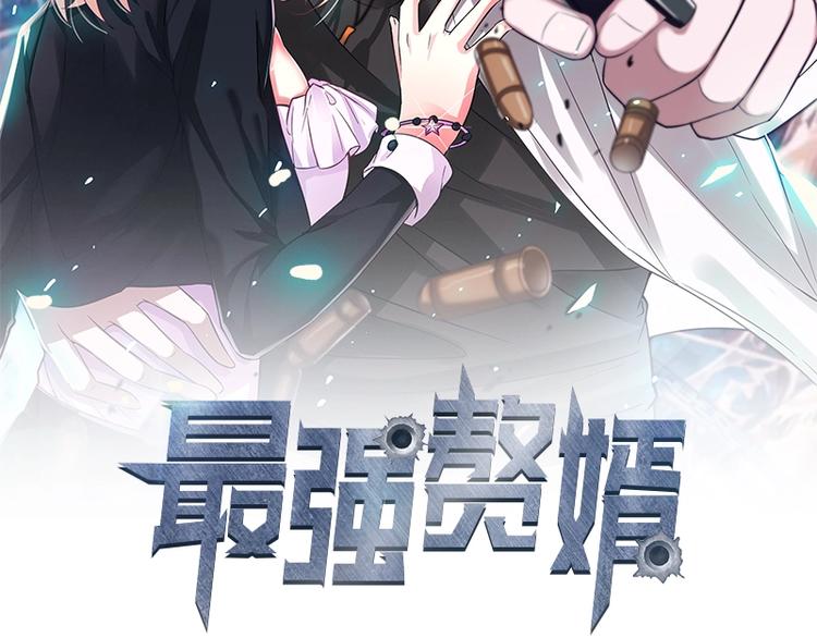 第14话 有种来打赌(1/2)-第15话