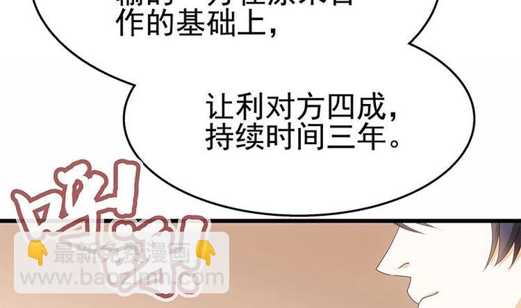 第14话 有种来打赌(1/2)-第15话