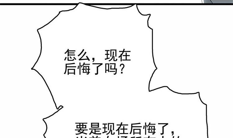 第14话 有种来打赌(1/2)-第15话