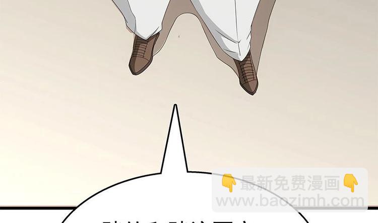 第14话 有种来打赌(1/2)-第15话