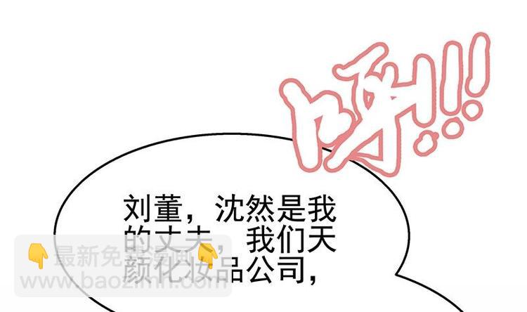 第14话 有种来打赌(1/2)-第15话