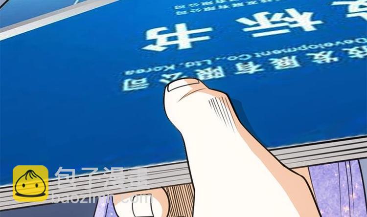 第16话 垃圾，跪下！(1/3)-第17话