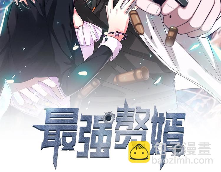 第16话 垃圾，跪下！(1/3)-第17话