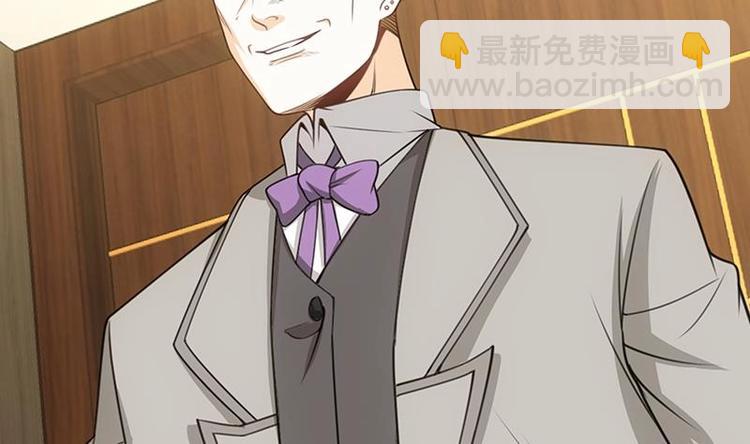 第16话 垃圾，跪下！(1/3)-第17话