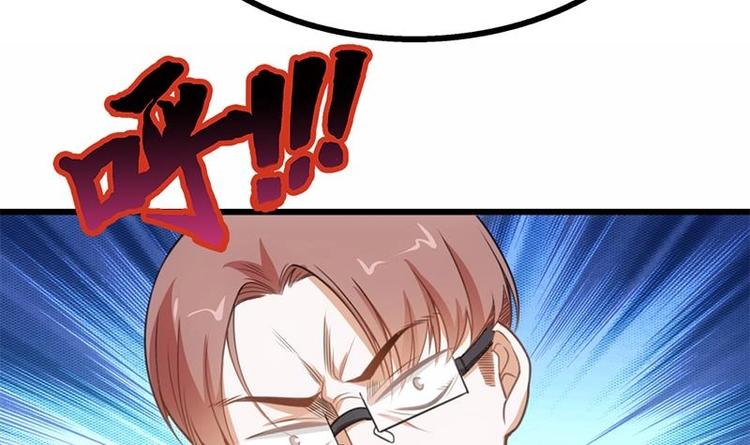 第16话 垃圾，跪下！(1/3)-第17话