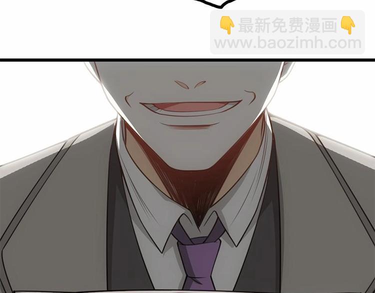 第16话 垃圾，跪下！(1/3)-第17话