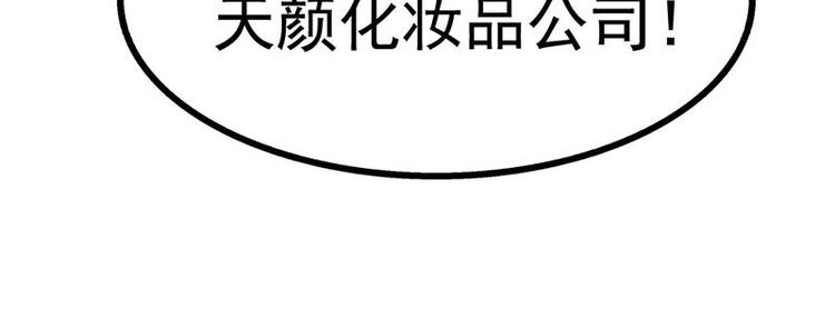 第16话 垃圾，跪下！(1/3)-第17话