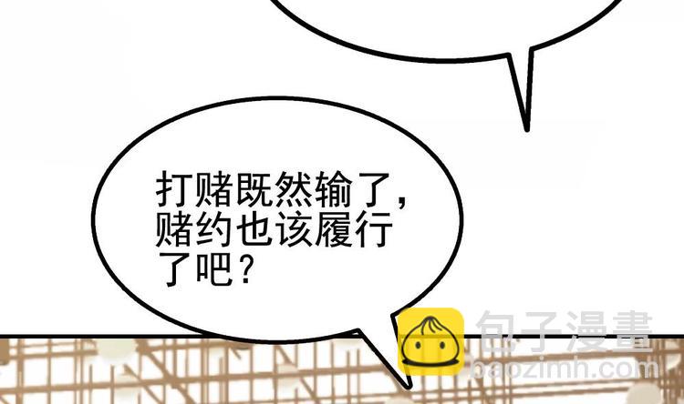 第16话 垃圾，跪下！(1/3)-第17话