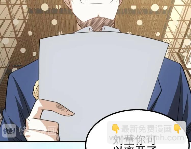 第16话 垃圾，跪下！(1/3)-第17话