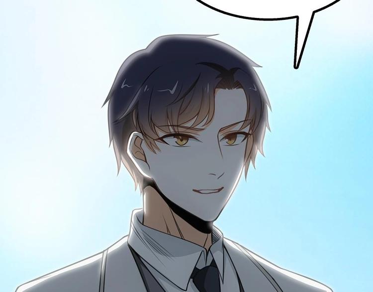 第16话 垃圾，跪下！(1/3)-第17话