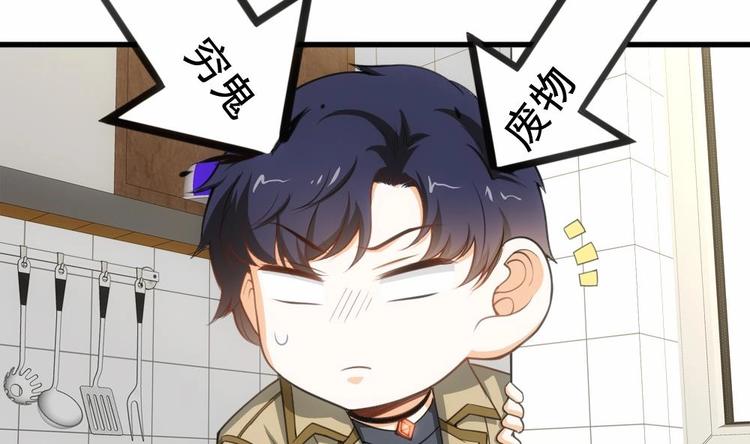 第18话 上门挑衅！(1/2)-第19话