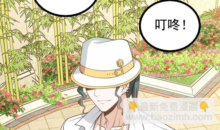 第18话 上门挑衅！(1/2)-第19话