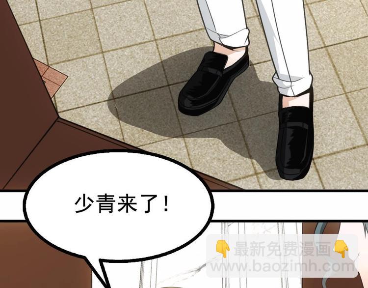 第18话 上门挑衅！(1/2)-第19话