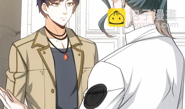 第18话 上门挑衅！(1/2)-第19话