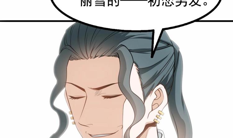 第18话 上门挑衅！(1/2)-第19话