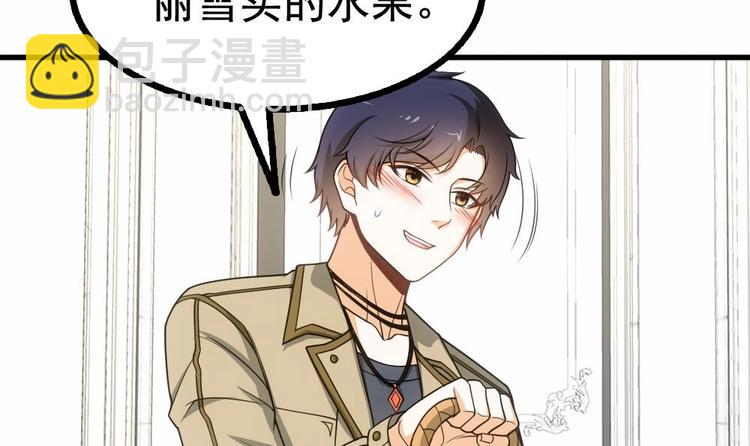 第18话 上门挑衅！(1/2)-第19话