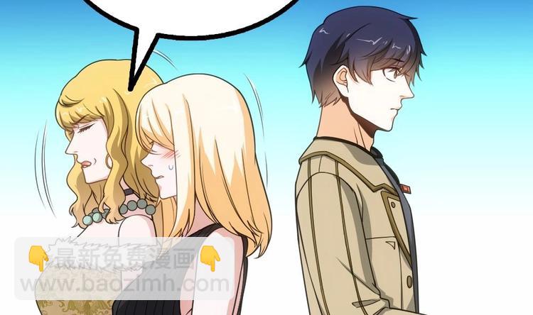 第18话 上门挑衅！(1/2)-第19话