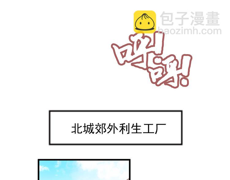 第2话 毫不手软！(1/2)-第3话