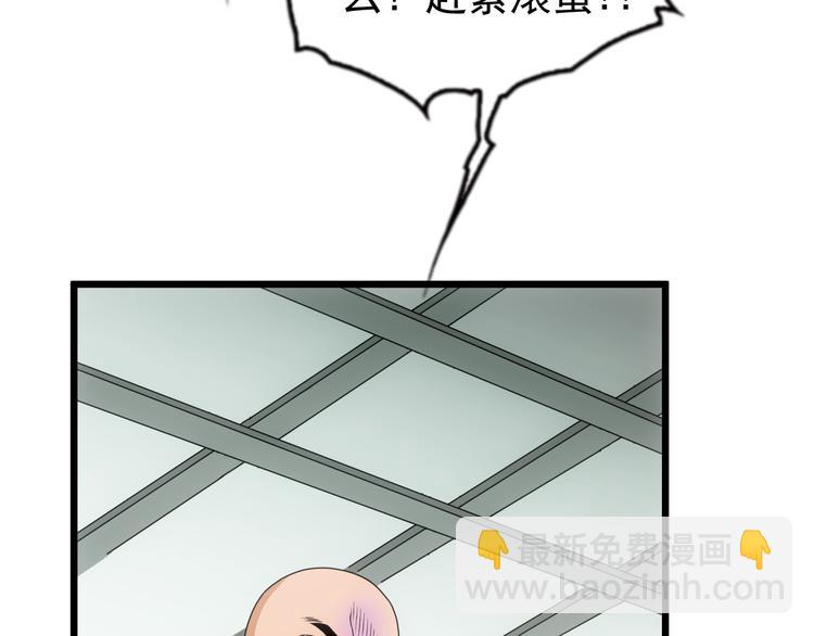 第2话 毫不手软！(1/2)-第3话